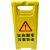 正在卸车注意安全警示牌卸货中注意安全告示牌停车卸货提示牌 材料摆放处
