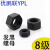 优鹏联YPLGB6170高强度8级发黑六角螺母黑色螺帽螺丝母螺丝帽 M5【300支】