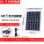 全新多晶6V光伏太阳能板大功率50W太阳光充电板太阳能灯配件单卖 赠送支架不需要带线12W多晶板6