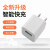 京斯坦 1A智能快充充电器5V单USB充电口1a手机适配器 原版（2个）