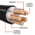 虎威红旗 YJV电缆国标铜芯阻燃电力电缆户外工程电线充电桩电缆线	2*4mm²