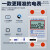 上海人民单相出租房220V电能电度表电子式计量模块 款只显示电量
