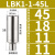 镗刀刀杆连接杆等径异径LBK16加长节CNC镗孔粗精镗头刀杆延长杆 LBK55120