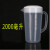 20005000ml量杯量桶级塑料透明带刻度厨房奶茶烘焙加厚 2000毫升白盖