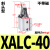 ALC杠杆气缸25/32/40/50气动JLC夹紧压紧空压JGL夹具气缸 ALC40不带磁斜头