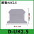 D-UK2.5BG配套UK系列接线端子挡板URTK6S隔板UKK3/5双层端子封堵 D-MBKKB2.5 双层2.5挡板