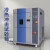 老化测试箱快速温度循环实验机三厢可程式高低温冷热冲击试验箱 100L