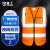 星工 反光背心荧光衣交通安全警示马甲环卫施工安全服  XL