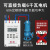上海德力西开关时控开关220v广告牌路灯增氧全自动控定时器 220V 30A款免换电池
