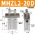 顺荣 MHZL2-16D-10D-20D/MHZ2-10-16-20D 手指气爪气缸防尘罩/ 套 MHZL220D
