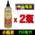 千斤顶专用液压油立式卧式液压千斤顶液压油小瓶液压油带尖嘴 500毫升带尖嘴【一瓶】