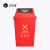 正奇谊 塑料垃圾桶 户外分类垃圾箱 商用厨房学校环卫垃圾桶 红色（有害垃圾标识）40L加厚摇盖