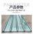 战舵（ZHANDUO）阳光板采光板透明瓦阳台防雨板玻璃钢板玻璃纤维树脂瓦车库板雨棚 1米20毫米