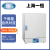 一恒干燥箱自然对流上海一恒电热恒温干燥箱烘箱 DHG-9031A 