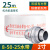 定制消防水带65国标高压加厚水管软管20/25米8/10压力2.5寸带接头 8-50-25米2寸(水带+接头)