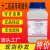 十二烷基苯磺酸钠AR分析纯500g阴离子表面活性剂LAS化学实验试剂 天津众联 十二烷基苯磺酸钠