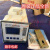 上海分析仪器 氧化锆氧分析仪 ZO-802 Z0-802 原装全新 英盛