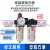 气源三联BC/BFR/BFC/BR/BL2000/3000/4000油水分离器处理件 BL3000单杯油雾器