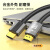 秋叶原（CHOSEAL）HDMI线2.0版 4K/60HZ高清线 3D视频工程线 2米 DH500T2