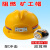 煤矿工安全帽工地防砸带头灯矿用帽阻燃下井专用国标头盔 矿工帽白色