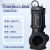 QW无堵塞潜水排污泵切割泵380v污水提升泵大流量高扬程潜水泵抽粪 250WQ600930KW