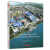 旅游区规划与设计手册 高迪国际出版(香港)有限公司 华中科技大学出版社 9787560999951