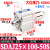 SDAJ25X5-5 x10-10 x15-15 亚德客型可调薄型气缸-S-B X25X30X40 SDAJ25x100-50S带磁