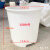 食品级加厚牛筋塑料圆桶大水桶家用腌菜发酵桶叉车周转大口储水桶 CM800L