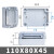 室外透明盖ABS塑料防水接线盒 户外分线盒密封电源端子仪表箱IP67 110*80*45