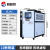 风冷式冷水机工业水冷式3h5p匹冰水制冷机组挤出机小型制冷机设备 水冷0.5P