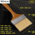 刷子不掉毛油漆刷子毛刷子软毛烧烤刷子植毛刷涂料清洁塑料小刷子 4寸 3把