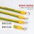 爱帛哆（AIBODUO）黄绿双色光伏板接接地线BVR2.5/4/6平方桥架接接地线跨接线门窗连 [孔5] 4平方-总长15cm
