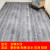 洛楚（Luxchic）PVC地板革3.7米宽幅整铺地胶地板革每平米 防水防滑地板贴塑料木纹地板胶 灰色木纹 每平米 5天内发货