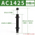 工耐德 液压油压缓冲器阻尼器机械手配件 单位：个 AC1425