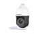 海康威视 球型监控摄像头 200万像素5吋高清红外夜视智能变焦云台 360度水平旋转手机远程 DS-2DE5220IW-A