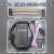 JLINK V9 仿真器 J-LINK V9下载器 AMR单片机 STM开发板烧录器V10 V9烧录器标准版+转接板+七种排线