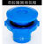 OIMG鱼缸海鲜池增氧气石沙头气帽PVC穿孔冒气泡管充氧泵塑料接头配件 带胶圈圆增氧帽