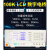 数字电桥仪C高精度器件LCR表直 电感电阻电容表测量仪 MCH-2811C数字电桥