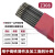 天津金桥Z308纯镍铸铁焊条3.2 Z208生铁铸铁Z408镍铁Z508各种直径 金桥Z308 2.5