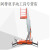 10米单柱铝合金升降机 小型电动折叠升降梯室内移动作业平台 12米载重200kg