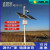 太阳能监控供电1单晶硅光伏板摄像头锂电池充电专用电源 10/0(程款)