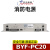 消防电源(柏宜) BYF-PC20M/20柜式防电源20A全新原装 BYF-PC20M