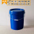 25升密封25公斤农资桶赠送桶垃圾桶环卫桶桶酸菜桶酱菜桶 25升压盖标厚 蓝色 无盖2个