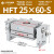 宽阔型气动手指气缸MHL2-10D/16D20D25D32D40D/D1加长HFT16X30 MHL2-25D2