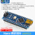 Arduin nano V3.0模块 CH340G改进版 ATMEGA328P学习开发板uno MICRO接口Nano模块 不焊排针 带线（328