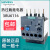 热继电器U6116马达过载过热保护器U1116 U116 [3RU6116-1GB0]4.5-6.3A