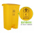 商用大号塑料垃圾桶工业环卫餐厅厨房带盖脚踏式脚踩分类 30L防老化加厚型-黄色(白云牌)