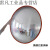 室内广角镜 超市防盗镜 公路反光镜 转角镜 安全凸面镜 45CM(红背)