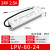 IP67防水开关电源220转24V 12V36V48VA直流LED户外变压器350W400W LPV-60-24