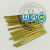 pcb国产ingun英钢探针 100mil测试针针套弹簧针可伸缩接触点铜针 GKS100209060A2000